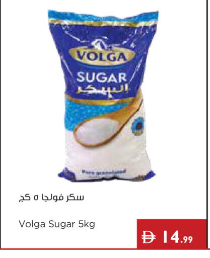 available at إسطنبول سوبرماركت in الإمارات العربية المتحدة , الامارات - دبي