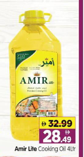 available at هايبر ماركت المدينة in الإمارات العربية المتحدة , الامارات - أبو ظبي