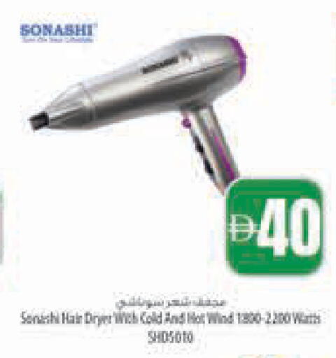 available at Safeer Market in UAE - Abu Dhabi