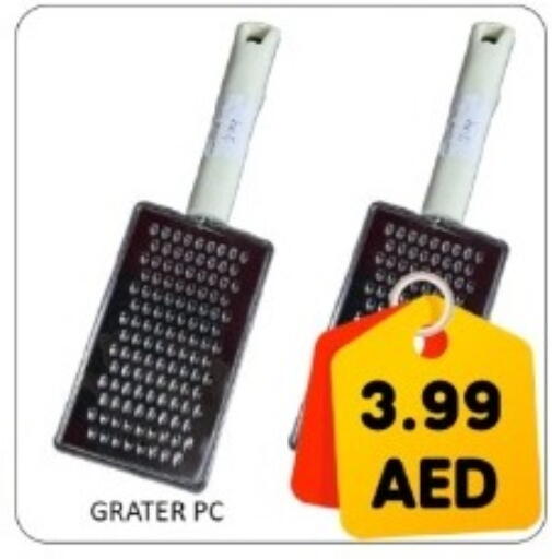 available at GREEN GIFT DEPARTMENT STORE in UAE - Abu Dhabi