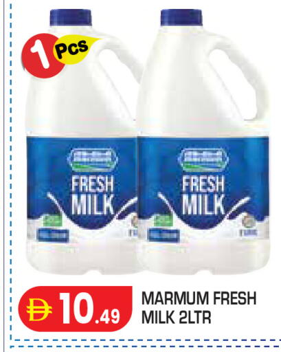 available at Baniyas Spike  in UAE - Abu Dhabi