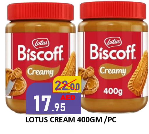 available at رويال جلف هايبرماركت in الإمارات العربية المتحدة , الامارات - أبو ظبي