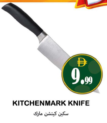 available at Souk Al Mubarak Hypermarket in UAE - Sharjah / Ajman