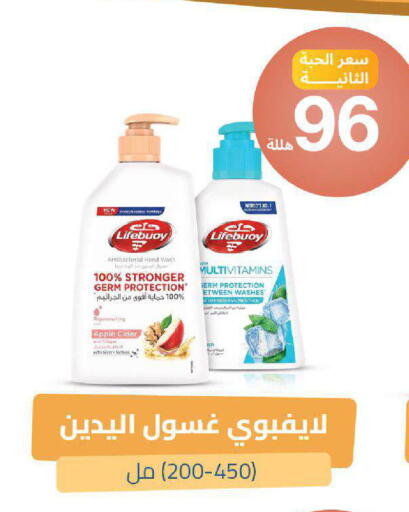 Apple available at United Pharmacies in KSA, Saudi Arabia, Saudi - Tabuk