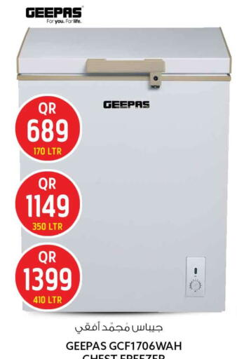 available at Safari Hypermarket in Qatar - Al-Shahaniya