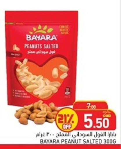 available at Aswaq Ramez in Qatar - Al Rayyan