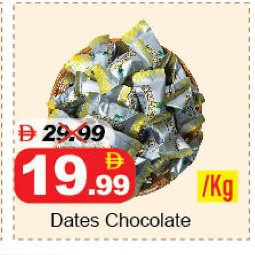 available at DESERT FRESH MARKET  in UAE - Abu Dhabi