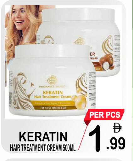 available at مركز الجمعة in الإمارات العربية المتحدة , الامارات - الشارقة / عجمان