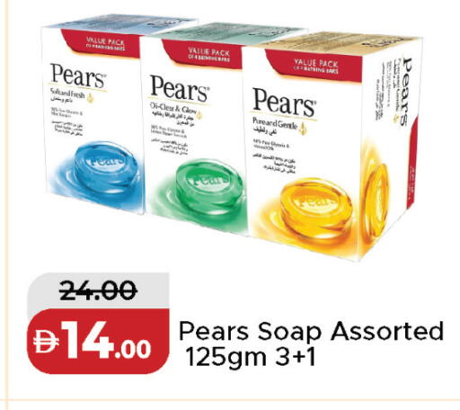 available at Al Aswaq Hypermarket in UAE - Sharjah / Ajman