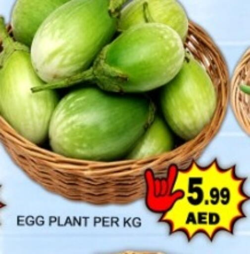 available at Green Gift Department Store in UAE - Dubai