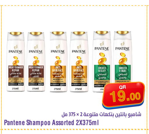 available at ميغا مارت in قطر - الشمال