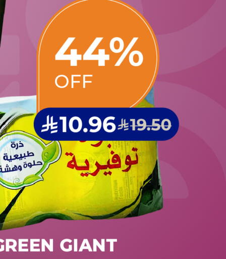available at Carrefour in KSA, Saudi Arabia, Saudi - Jeddah