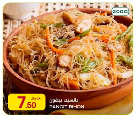 available at Al Meera in Qatar - Al Shamal
