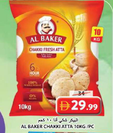 available at Grand Hyper Market in UAE - Sharjah / Ajman