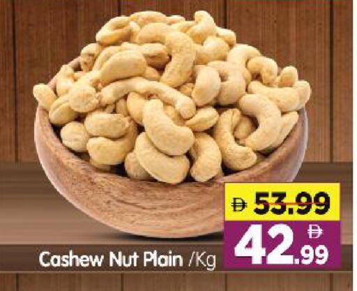 available at هايبر ماركت المدينة in الإمارات العربية المتحدة , الامارات - أبو ظبي