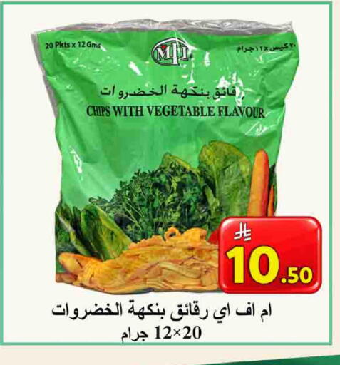 available at شركة محمد فهد العلي وشركاؤه in مملكة العربية السعودية, السعودية, سعودية - الأحساء‎