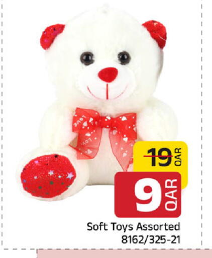 available at مركز التموين العائلي in قطر - الدوحة