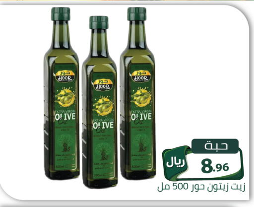 available at تخفيضات العائلة in مملكة العربية السعودية, السعودية, سعودية - الرياض