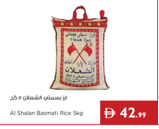 available at إسطنبول سوبرماركت in الإمارات العربية المتحدة , الامارات - دبي