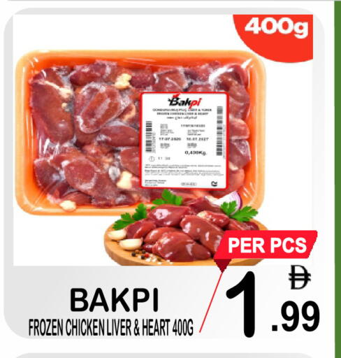 available at مركز الجمعة in الإمارات العربية المتحدة , الامارات - الشارقة / عجمان
