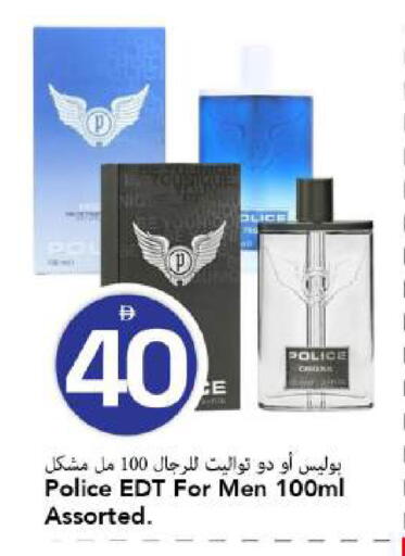 available at مارك & سيف in الإمارات العربية المتحدة , الامارات - دبي