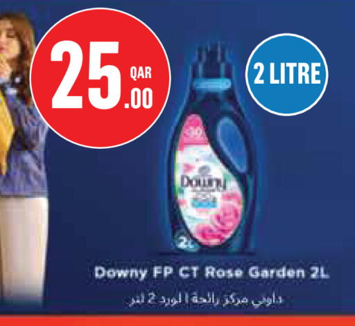 available at مونوبريكس in قطر - الوكرة
