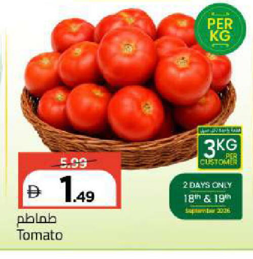 Tomato available at Mark & Save in UAE - Abu Dhabi