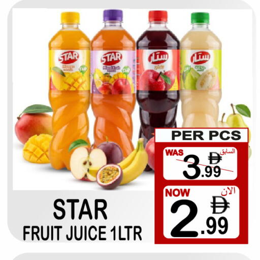 Star Fruit available at مركز الجمعة in الإمارات العربية المتحدة , الامارات - دبي