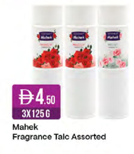 available at West Zone Supermarket in UAE - Sharjah / Ajman
