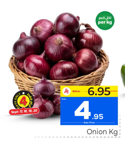 Onion available at Makkah Hypermarket in KSA, Saudi Arabia, Saudi - Jeddah
