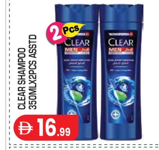 available at Baniyas Spike  in UAE - Abu Dhabi
