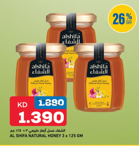 available at Gulfmart in Kuwait - Kuwait City