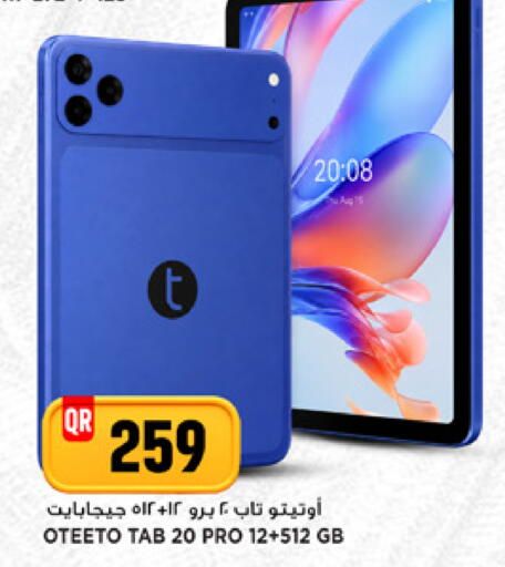 available at Marza Hypermarket in Qatar - Al Khor