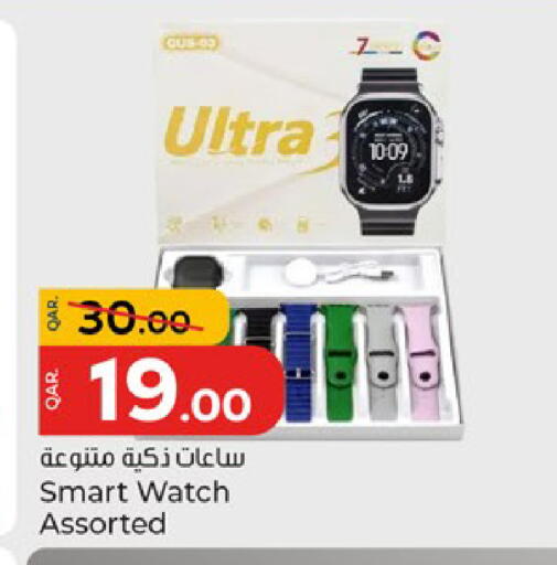 available at Paris Hypermarket in Qatar - Doha