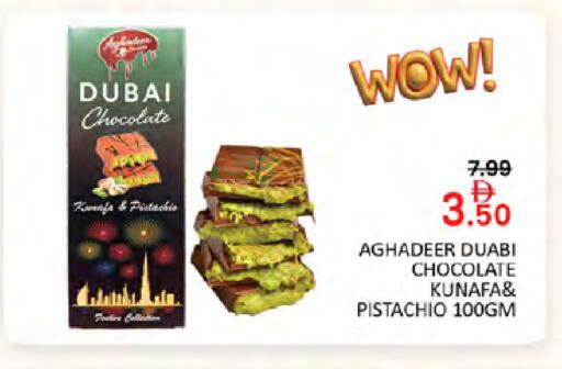 available at Al Madina  in UAE - Dubai