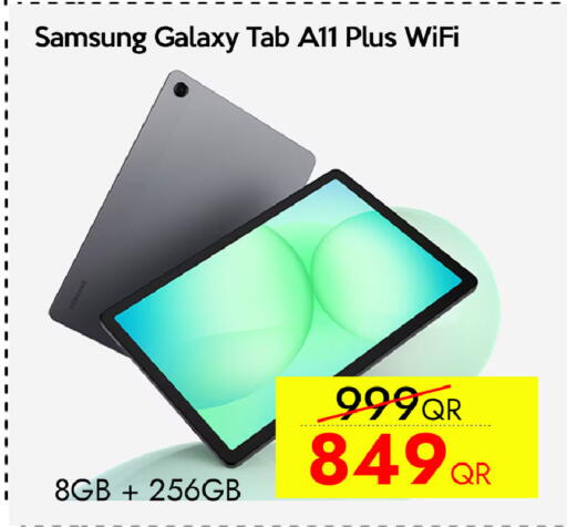 available at آي كونكت in قطر - الشحانية