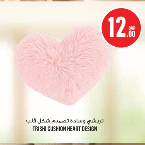 available at مونوبريكس in قطر - الشحانية