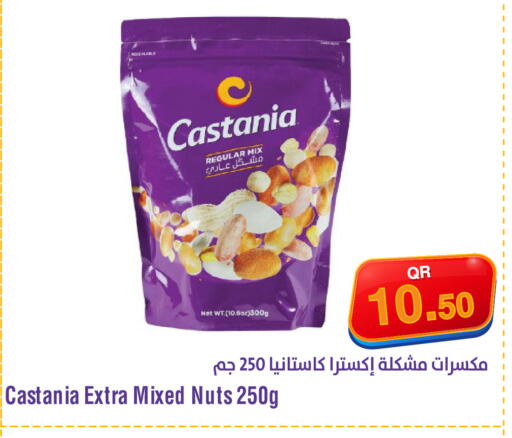 available at Megamart in Qatar - Al Shamal