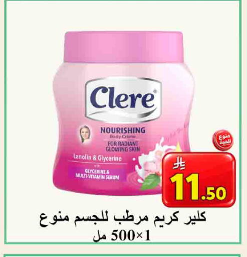 available at شركة محمد فهد العلي وشركاؤه in مملكة العربية السعودية, السعودية, سعودية - الأحساء‎