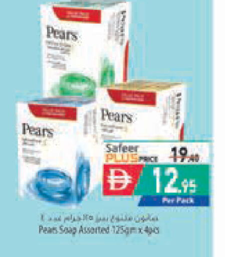 Pear available at Safeer Market in UAE - Abu Dhabi