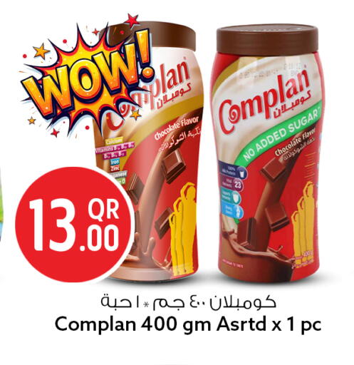 available at سفاري هايبر ماركت in قطر - الخور