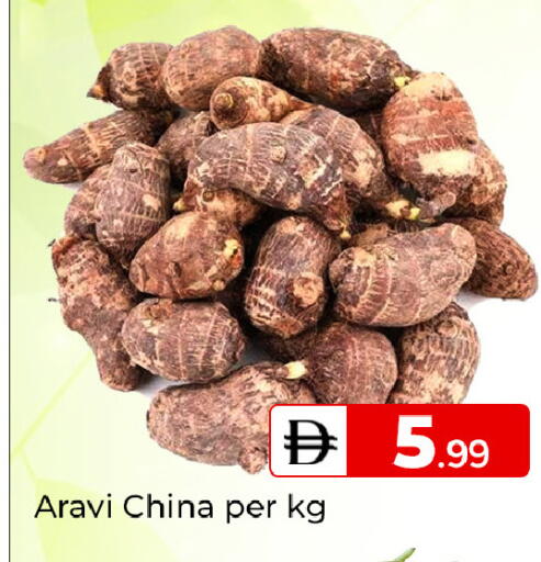 from China available at Mubarak Hypermarket Sharjah in UAE - Sharjah / Ajman