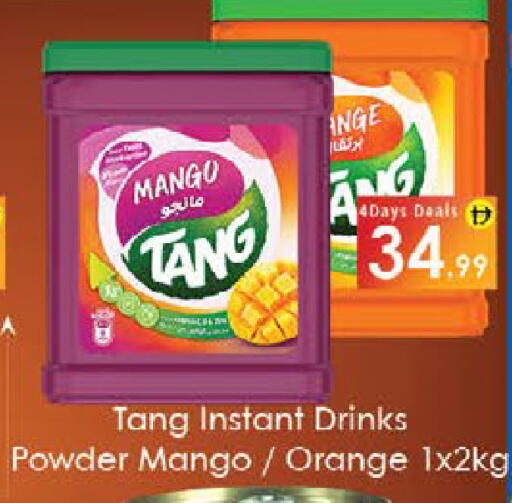 Mango Orange available at ايكو مول & ايكو هايبرماركت in الإمارات العربية المتحدة , الامارات - ٱلْعَيْن‎