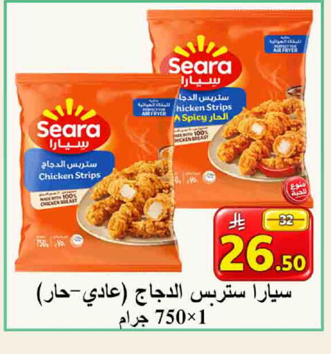 available at شركة محمد فهد العلي وشركاؤه in مملكة العربية السعودية, السعودية, سعودية - الأحساء‎