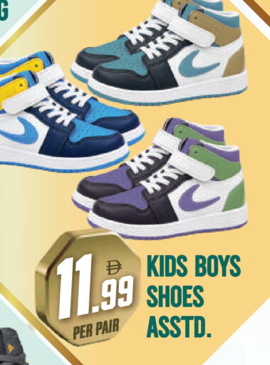 available at Dream Land in UAE - Dubai