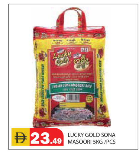 available at Baniyas Spike  in UAE - Abu Dhabi