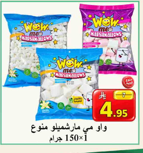available at شركة محمد فهد العلي وشركاؤه in مملكة العربية السعودية, السعودية, سعودية - الأحساء‎