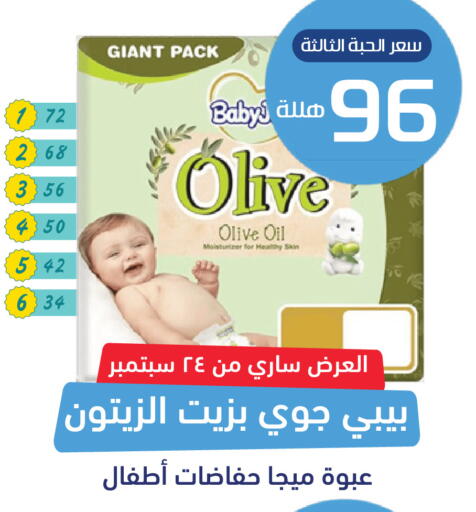 available at United Pharmacies in KSA, Saudi Arabia, Saudi - Al Khobar
