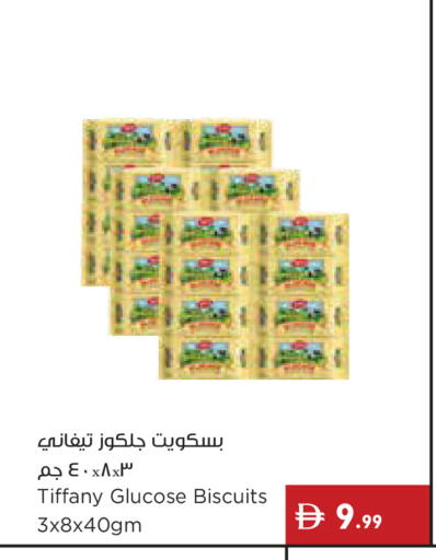 available at Istanbul Supermarket in UAE - Ras al Khaimah