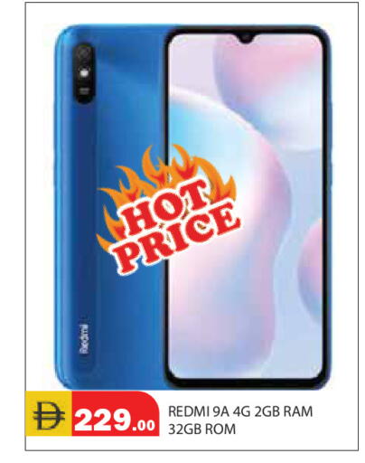 available at Baniyas Spike  in UAE - Abu Dhabi